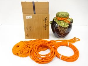 万代草山造　茶壺